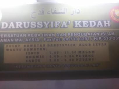 Hotel 223 Taman Malaysia à Alor Setar Extérieur photo